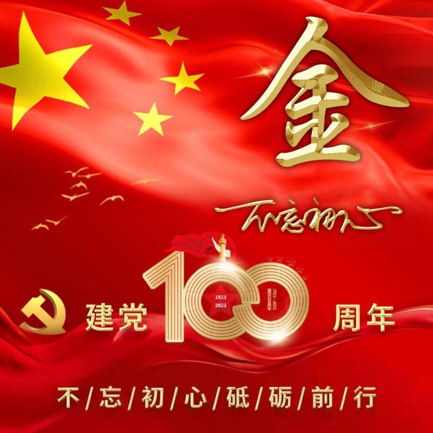 小魔仙舞蹈表演